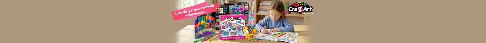 Яскраві ідеї для дитячої творчості!