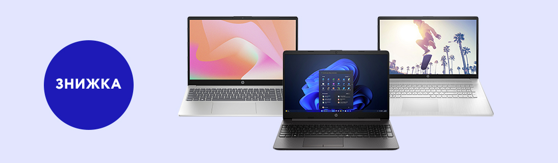 
                                                            Спеціальна пропозиція: вигідні ціни на нові ноутбуки з пошкодженою упаковкою                            