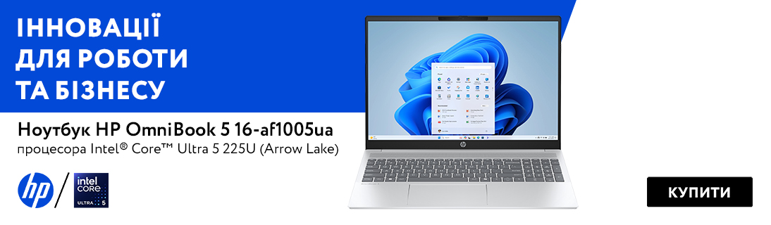 
                                                            HP ЦЕ ІННОВАЦІЇ ДЛЯ РОБОТИ ТА БІЗНЕСУ. З ПОТУЖНИМ ПРОЦЕСОРОМ Intel® Core™ Ultra 5 225U (Arrow Lake)                            