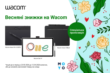 Весняні знижки на Wacom