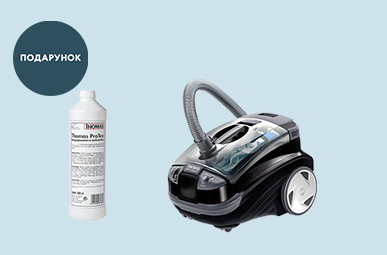 Купуй миючі пилососи Thomas так отримуй подарунок Миючий засіб для коврів THOMAS PROTEX