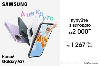 Новий Galaxy A37