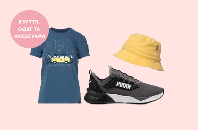 Знижки на взуття Skechers до -50%