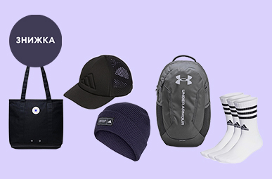 Стиль починається з аксесуарів. Весняні знижки до -60%.