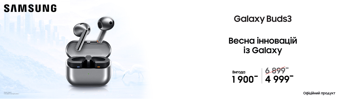
                                                            Весна інновацій із Galaxy Buds3                            