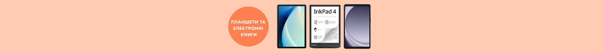 Весна інновацій із Galaxy Tab A11+