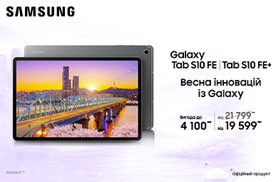 Весна інновацій із Galaxy Tab S10 FE