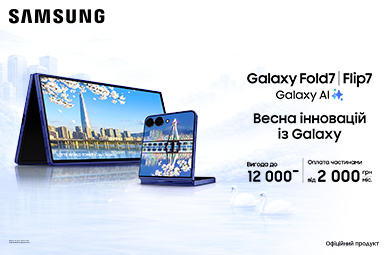 Весна інновацій із Galaxy Fold7 | Flip7
