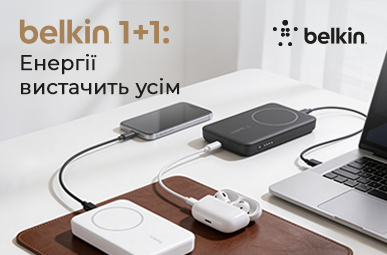 Belkin 1+1: Енергії вистачить усім