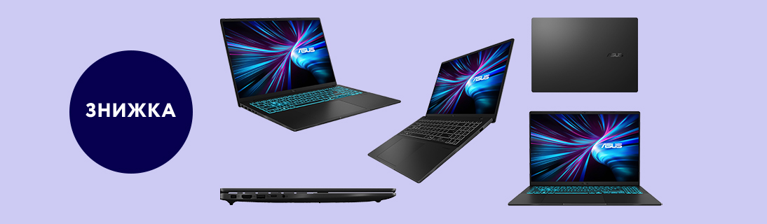 
                                                            У мережі без обмежень: грайте на повну силу, творіть із розумом!                            