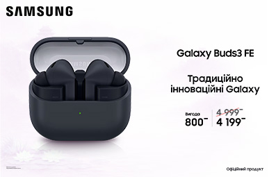 Традиційно інноваційні Galaxy Buds3 FE