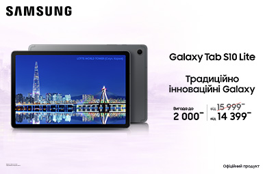 Традиційно інноваційні Galaxy Tab S10 Lite