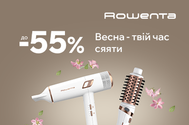 Весна час сяяти! Знижки до -55% на техніку для краси Rowenta