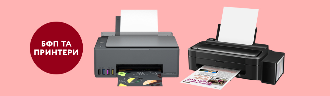 
                                                            Професійна якість кожної сторінки                             