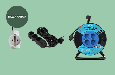 Купуй мережеві подовжувачі 2Е з переліку й отримуй як подарунок мережевий розгалужувач 2E-AD0103WH