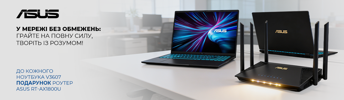 
                                                            У мережі без обмежень: грайте на повну силу, творіть із розумом!                            