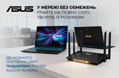 У мережі без обмежень: грайте на повну силу, творіть із розумом!