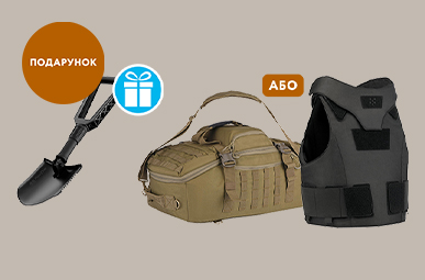 Лопата тактична 2E Fox у подарунок