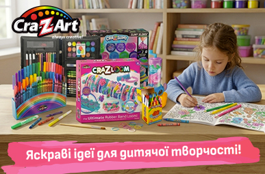 Яскраві ідеї для дитячої творчості!