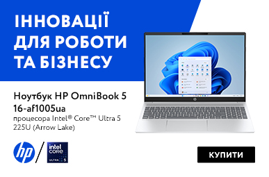 HP ЦЕ ІННОВАЦІЇ ДЛЯ РОБОТИ ТА БІЗНЕСУ. З ПОТУЖНИМ ПРОЦЕСОРОМ Intel® Core™ Ultra 5 225U (Arrow Lake)