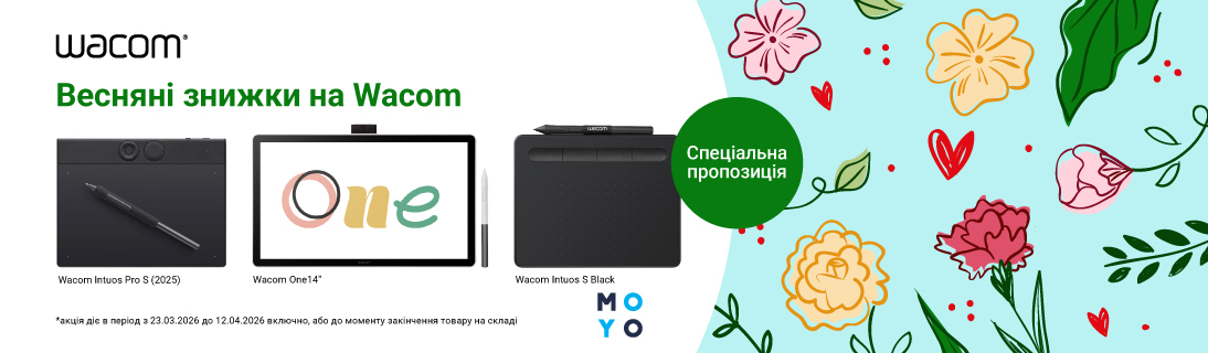 
                                                            Весняні знижки на Wacom                            