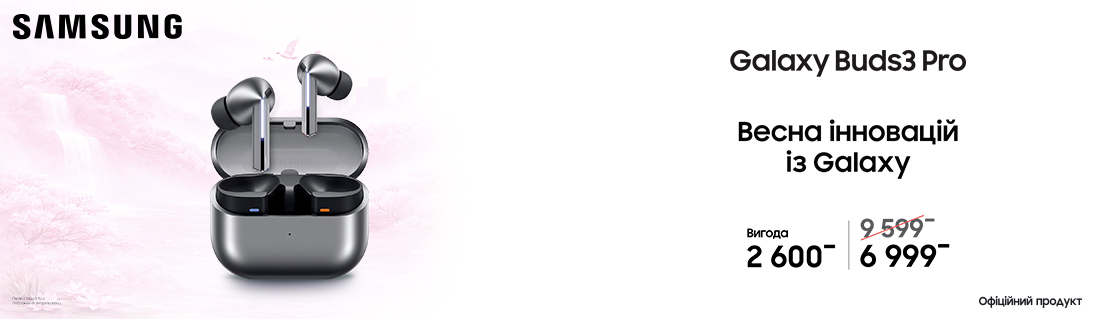 
                                                            Весна інновацій із Galaxy Buds3 Pro                            