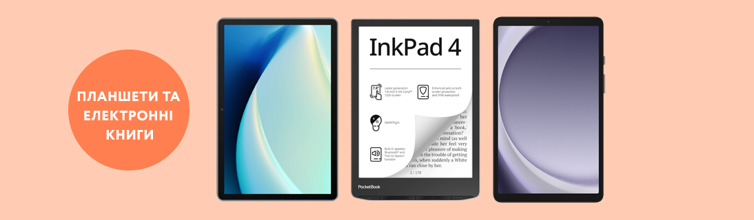 
                                                            Весна інновацій із Galaxy Tab A11+                            