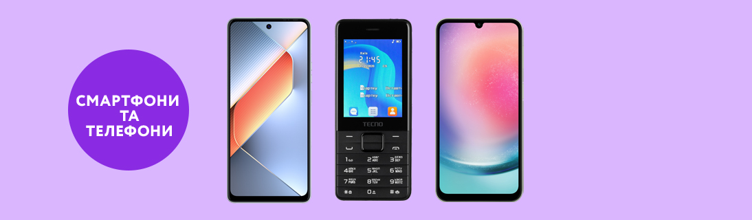 
                                                            Весна інновацій із Galaxy A26                            