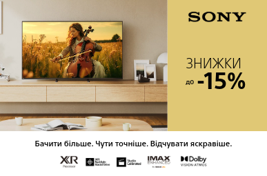 Знижка на телевізори та саундбари Sony до – 15%!