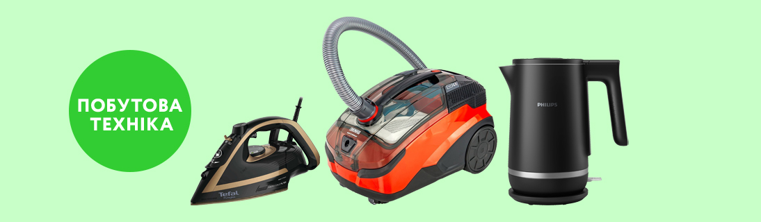 
                                                            При купівлі Акумуляторного пилососа Rowenta X-Force Flex 15.60 Aqua RH99G1WO мультипіч в подарунок                            