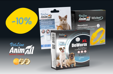 Знижка до 10% на засоби від паразитів для улюблених хвостиків!