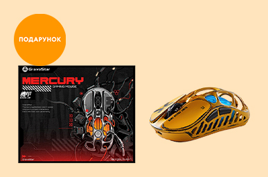 Грай на максимум з GravaStar - купуй мишку та отримуй килимок у подарунок 