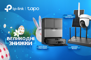 TP-Link Easter Promo: оновлюй техніку вигідно