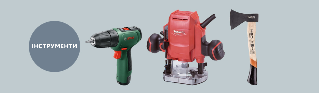 
                                                            Знижки до -43% на Dewalt                            