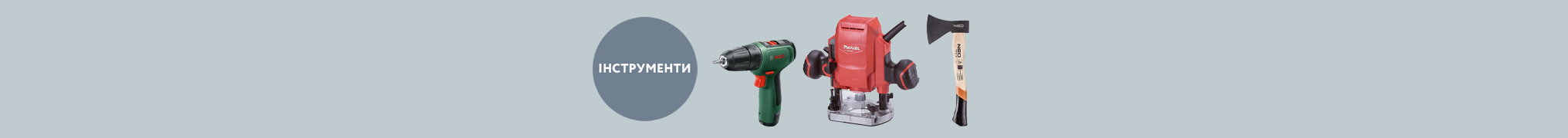 Знижки до -43% на Dewalt