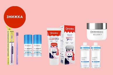 Знижка 15% на продукцію брендів Dermedic та Nordics