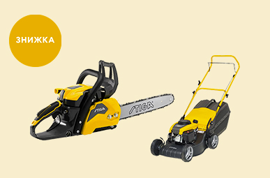 Знижка до -20% на Stiga!