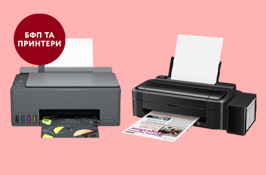 Друкуй вигідно з Canon - купуй МФУ та отримуй фотопапір у подарунок