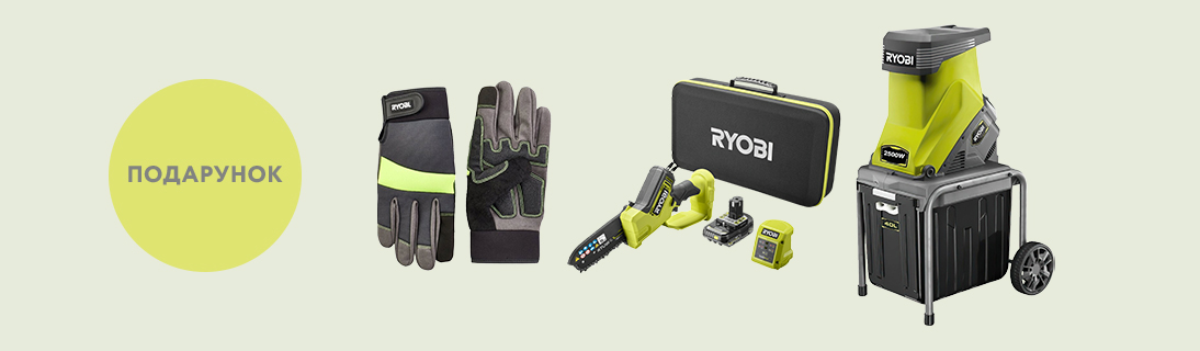 
                                                            Рукавички у подарунок!                             