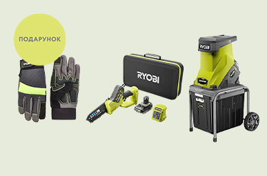 Рукавички у подарунок! 