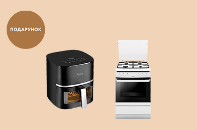 При купівлі Комбінованої плити Hansa FCMW680451 мультипіч в подарунок!