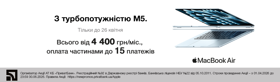 
                                                            З турбопотужністю M5.                            