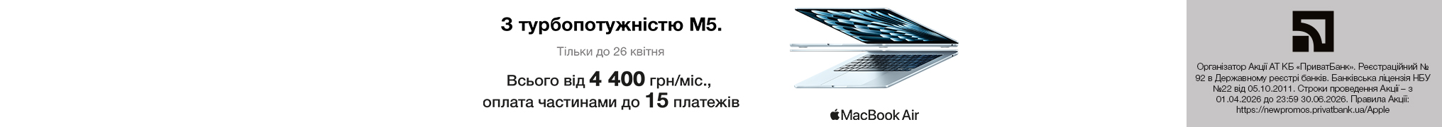 З турбопотужністю M5.