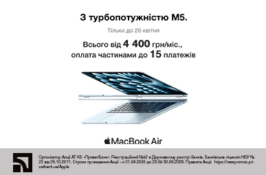 З турбопотужністю M5.