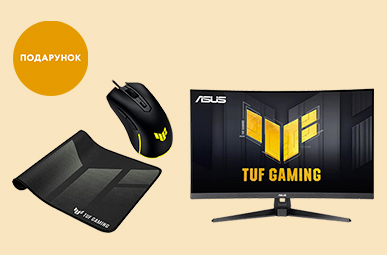 Купуй монітор ASUS та отримуй подарунок