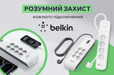 Розумний захист кожного підключення з Belkin