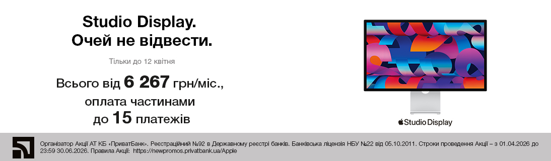 
                                                            Studio Display. Очей не відвести                            