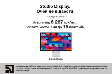 Studio Display. Очей не відвести
