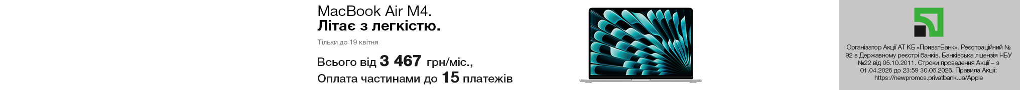 Літає з легкістю.