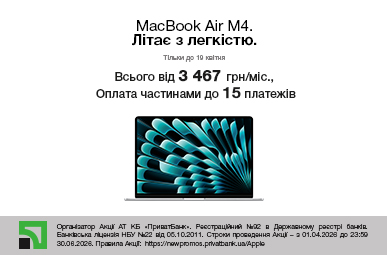 Літає з легкістю.